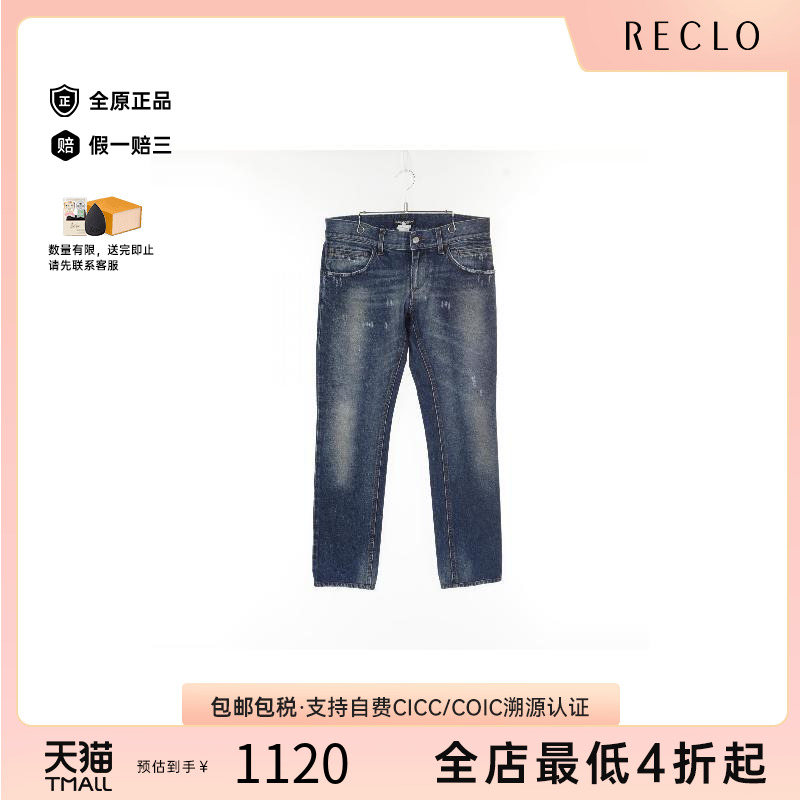中古Dolce & Gabbana杜嘉班纳男A级95新denim pants牛仔裤棉裤子