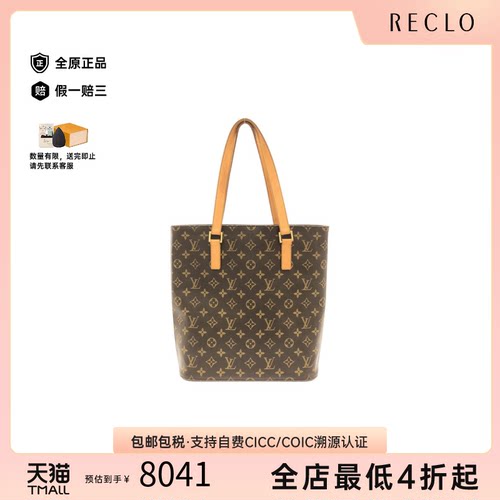 中古LV路易威登薇薇安老花单肩包