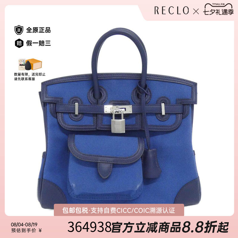 中古Hermes爱马仕女包手提包