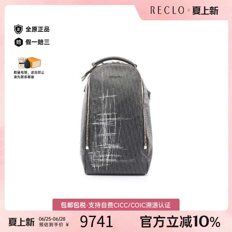 中古Dior迪奥斜挎包メンズ