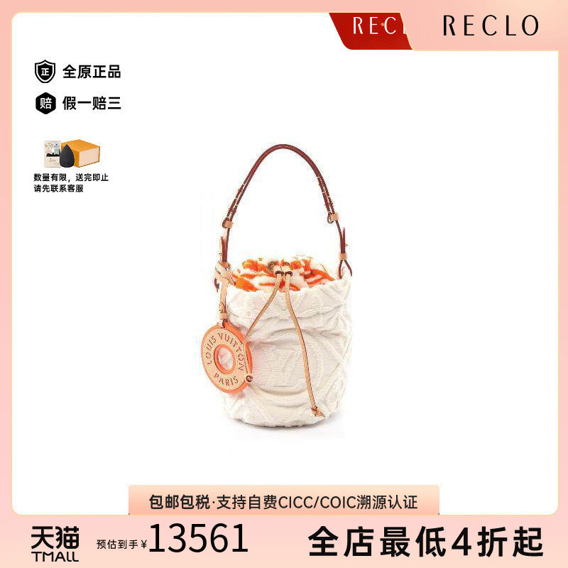 中古LV路易威登单肩包レディース