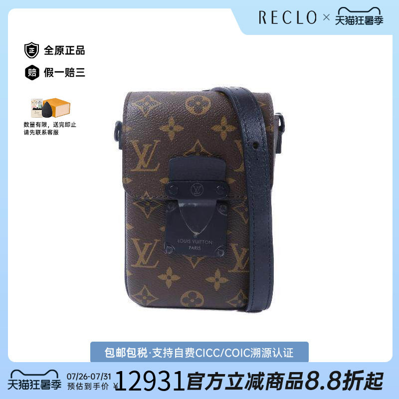 中古二奢LV路易威登女包A级95新bag包涂层防水帆布斜挎包棕色正品