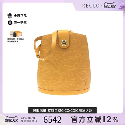 中古LV路易威登单肩包