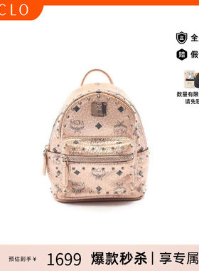 中古MCM双肩包レディース牛皮