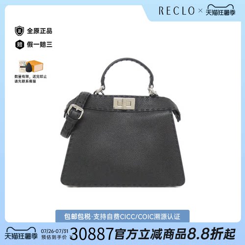 中古FENDI芬迪牛皮斜挎女包
