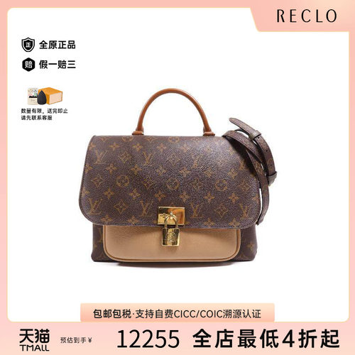 中古LV路易威登斜挎包レディース