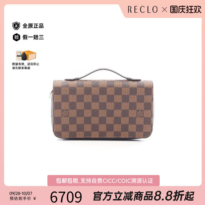 中古LV路易威登长钱包メンズ帆布
