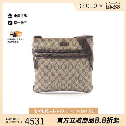 中古Gucci古驰斜挎包レディース