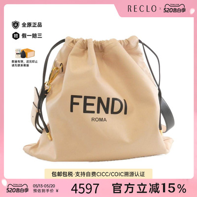 中古FENDI芬迪女包斜挎包
