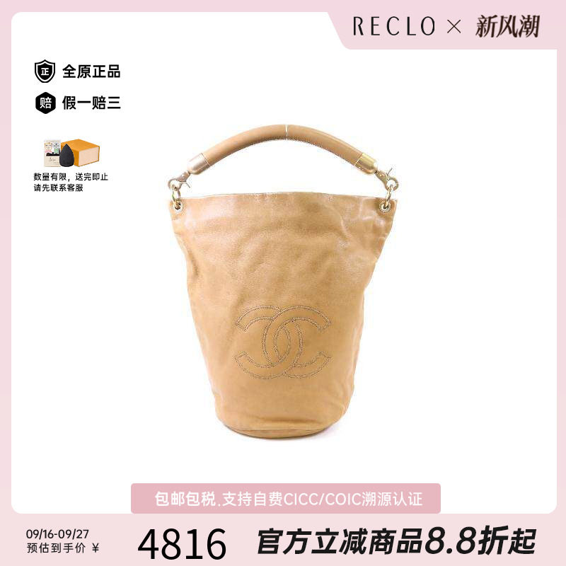 中古Chanel香奈儿手提包