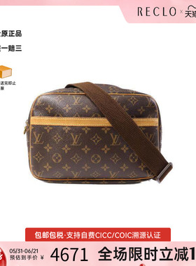 中古LV路易威登女包B级9新Reporter PM记者包涂层/防水帆布斜挎包