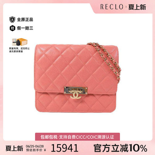 中古Chanel香奈儿斜挎包