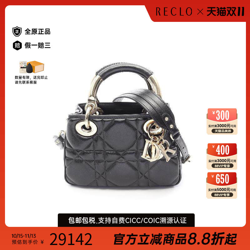 中古Dior迪奥斜挎包レディース