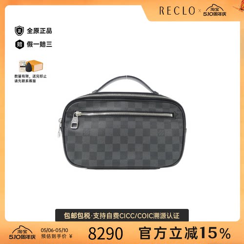 中古LV路易威登手提斜挎包