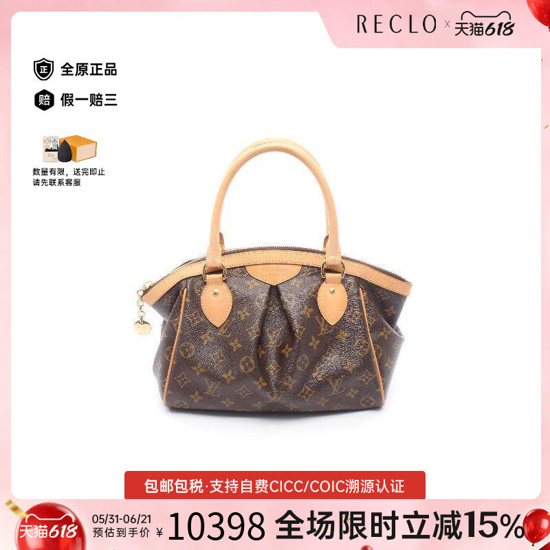 中古LV路易威登女包A级95新Tivoli饺子包涂层/防水帆布手提包棕色
