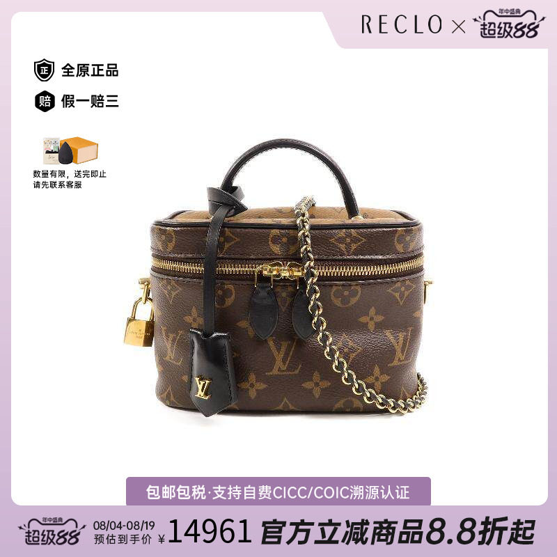中古LV路易威登斜挎包レディース