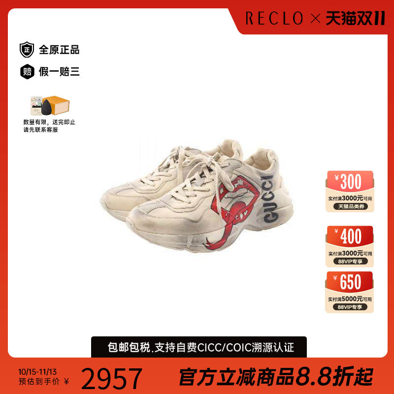 中古Gucci古驰鞋メンズ牛皮