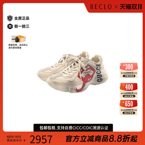 中古Gucci古驰鞋メンズ牛皮