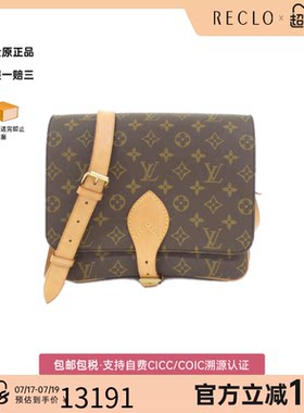 中古LV路易威登马鞍包女包
