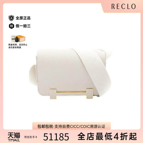 中古Hermes爱马仕斜挎包