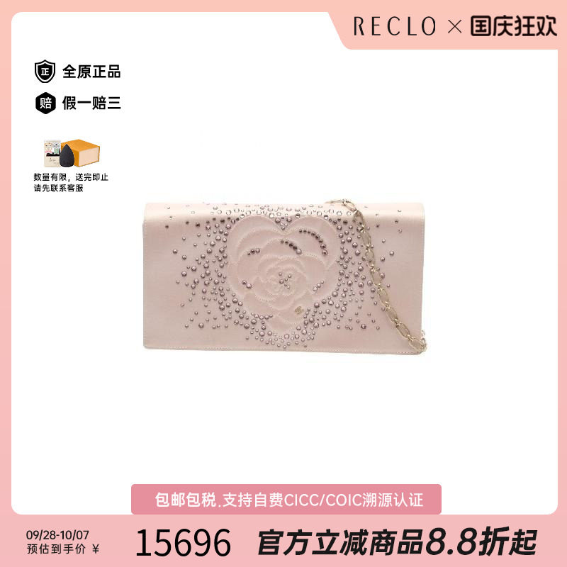 中古Chanel香奈儿单肩包