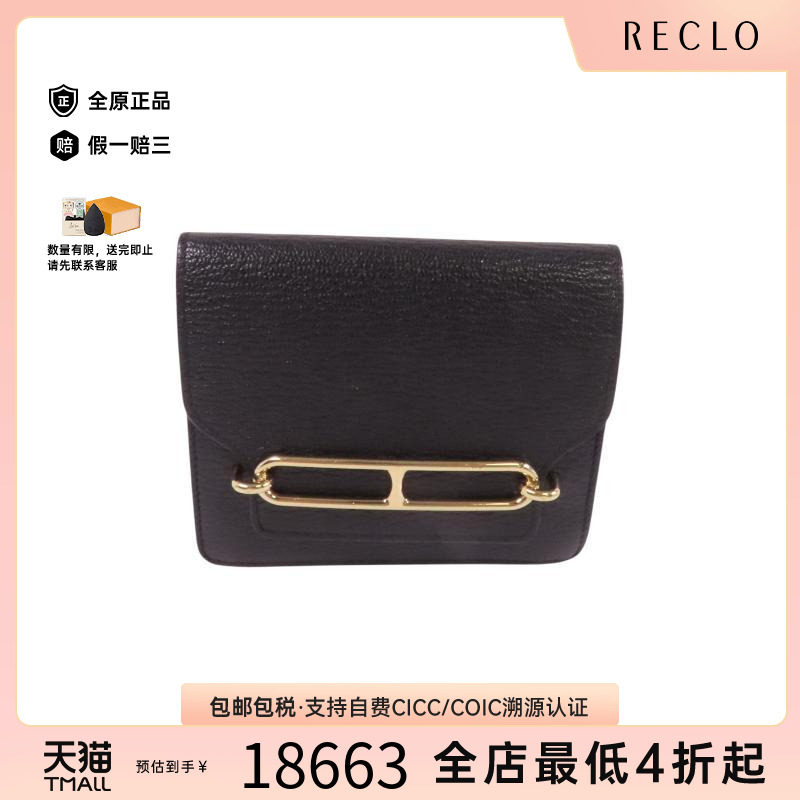 中古Hermes爱马仕短钱包