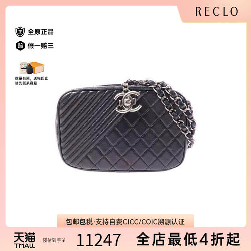 中古Chanel香奈儿斜挎包