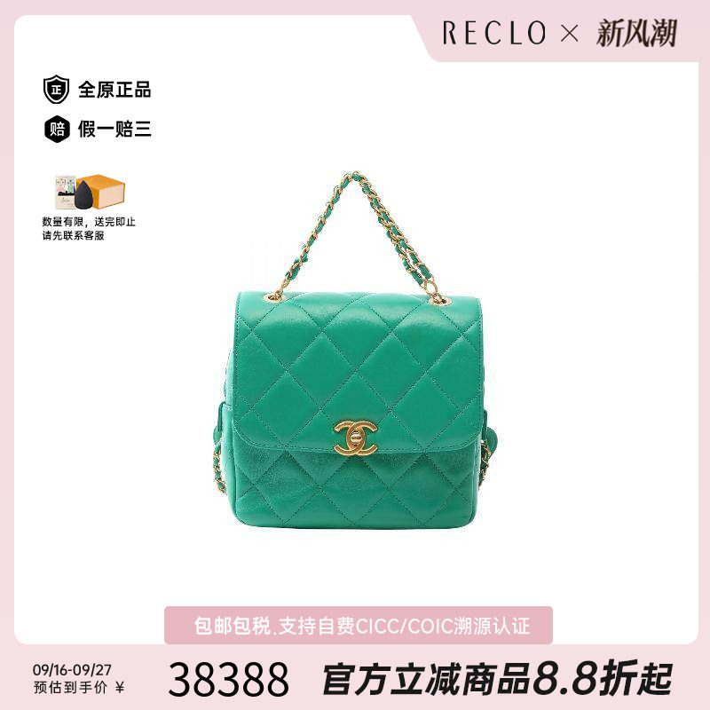 中古Chanel香奈儿双肩包