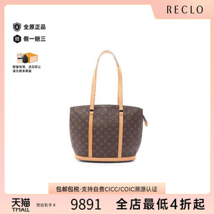 中古LV路易威登女包A级95新Shoulder 防水帆布单肩包 bag肩包涂层