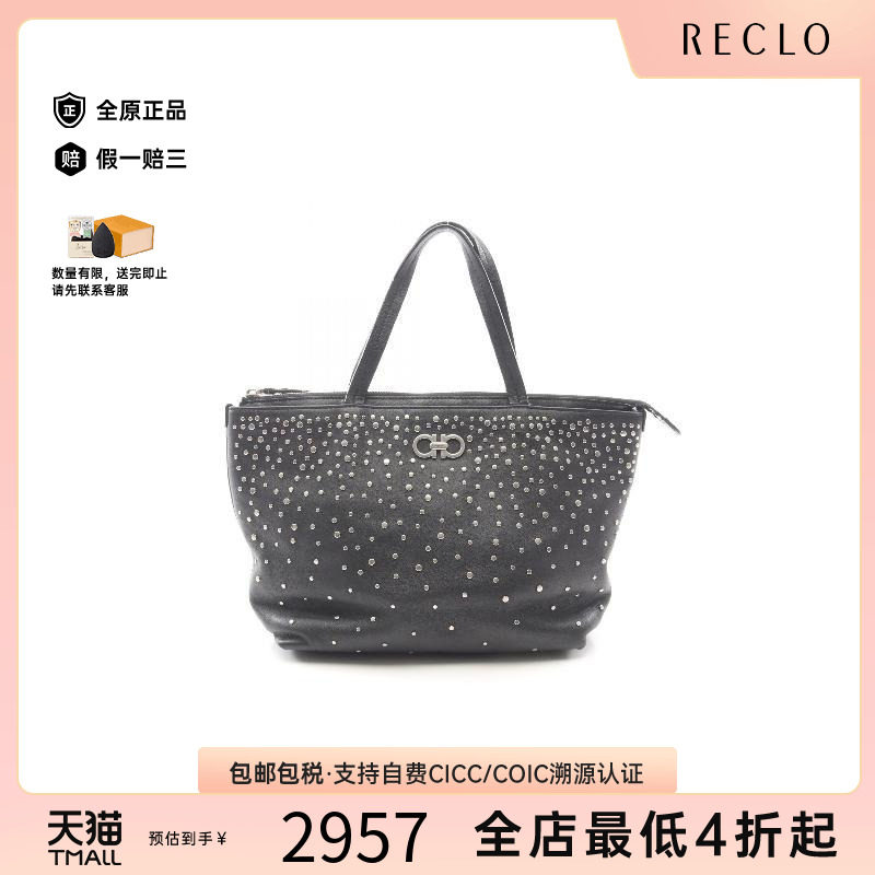 中古Ferragamo菲拉格慕托特包