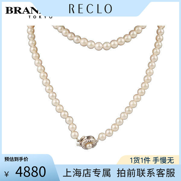 中古海水珍珠串珠项链金属