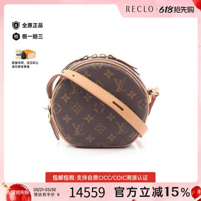 中古LV路易威登斜挎包レディース