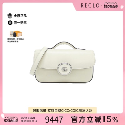 中古GUCCI古驰白色斜挎包