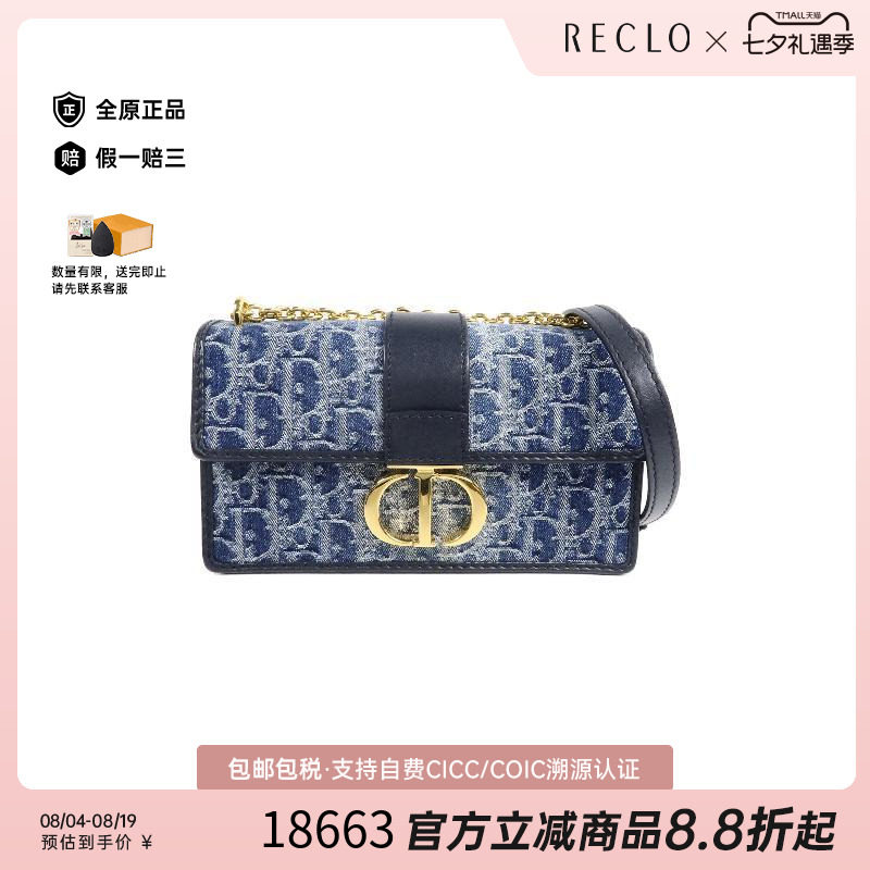 中古Dior迪奥单肩包レディース