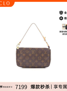 中古LV路易威登女包A级95新Pochette Accessoires麻将包手提包