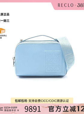 中古Loewe罗意威女包A级95新camera bag相机包牛皮斜挎包蓝色正品