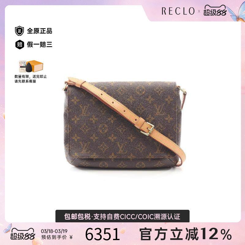 中古LV路易威登女包A级95新Shoulder bag肩包涂层/防水帆布单肩包