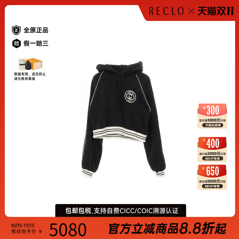 中古Gucci古驰上衣レディース棉