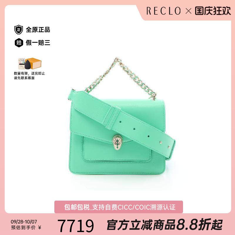 中古Bvlgari宝格丽斜挎包