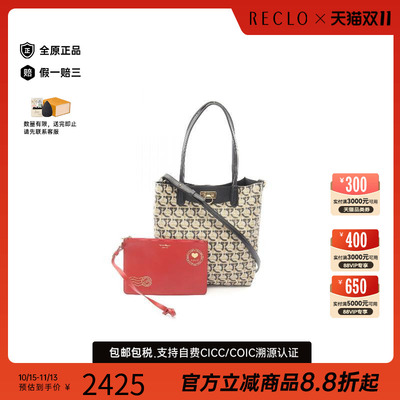 中古Ferragamo菲拉格慕斜挎包