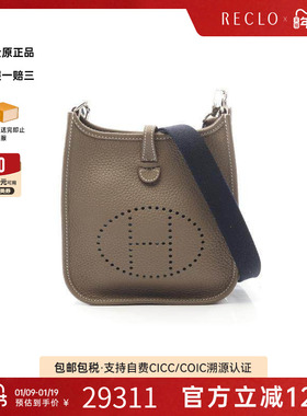 中古Hermes爱马仕女包A级95新Evelyn Amazon TPM伊芙琳牛皮斜挎包