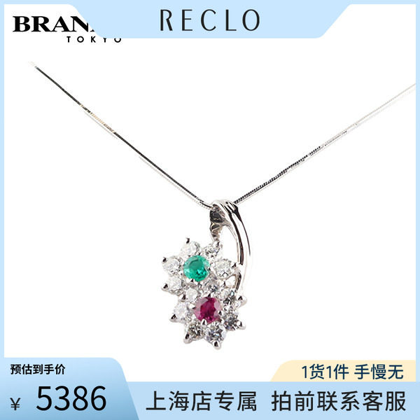 中古「95新」日本进口商品2个花形多色彩宝石钻石PT900项链46cm
