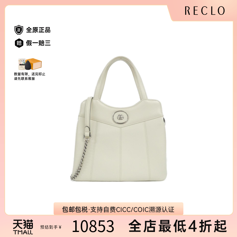 中古Gucci古驰GG信封包女包