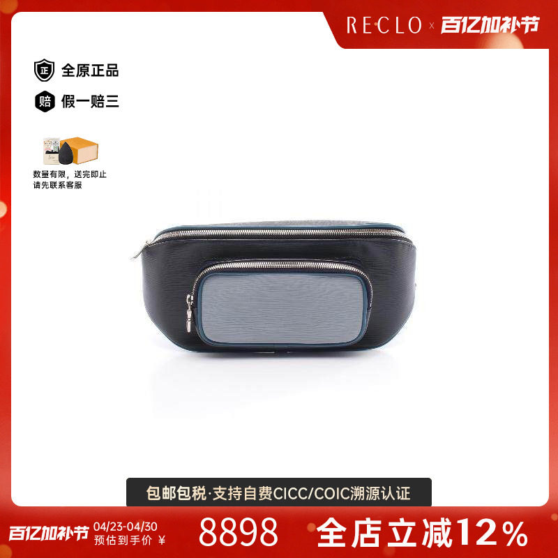 中古LV路易威登男包B级9新body bag随身包牛皮斜挎包黑色正品休闲