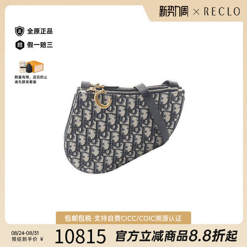 中古Dior迪奥斜挎包レディース
