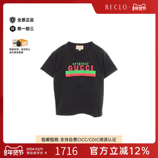 中古Gucci古驰男B级9新T-shirtT恤棉上衣黑色