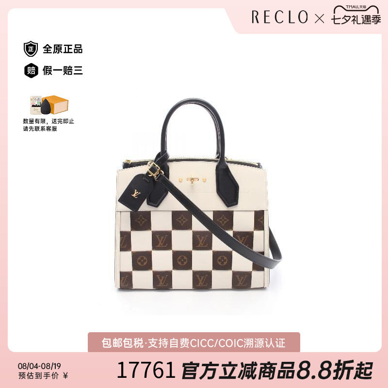 中古LV路易威登手提包レディース