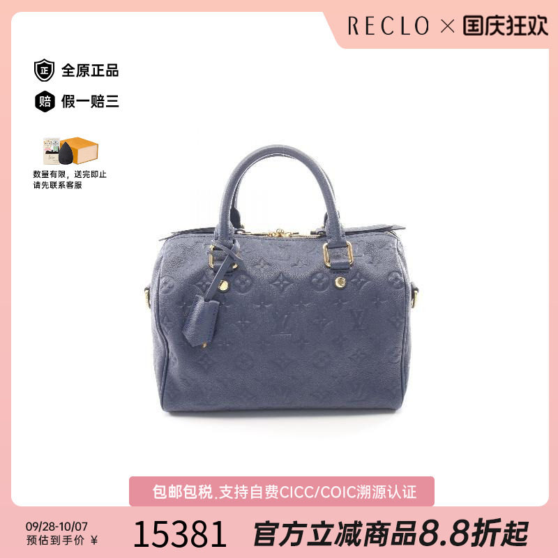 中古LV路易威登斜挎包レディース
