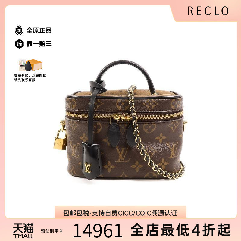 中古LV路易威登斜挎包レディース