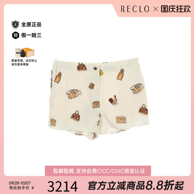 中古LV路易威登裤子レディース